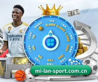 MilanSports APP 深度功能